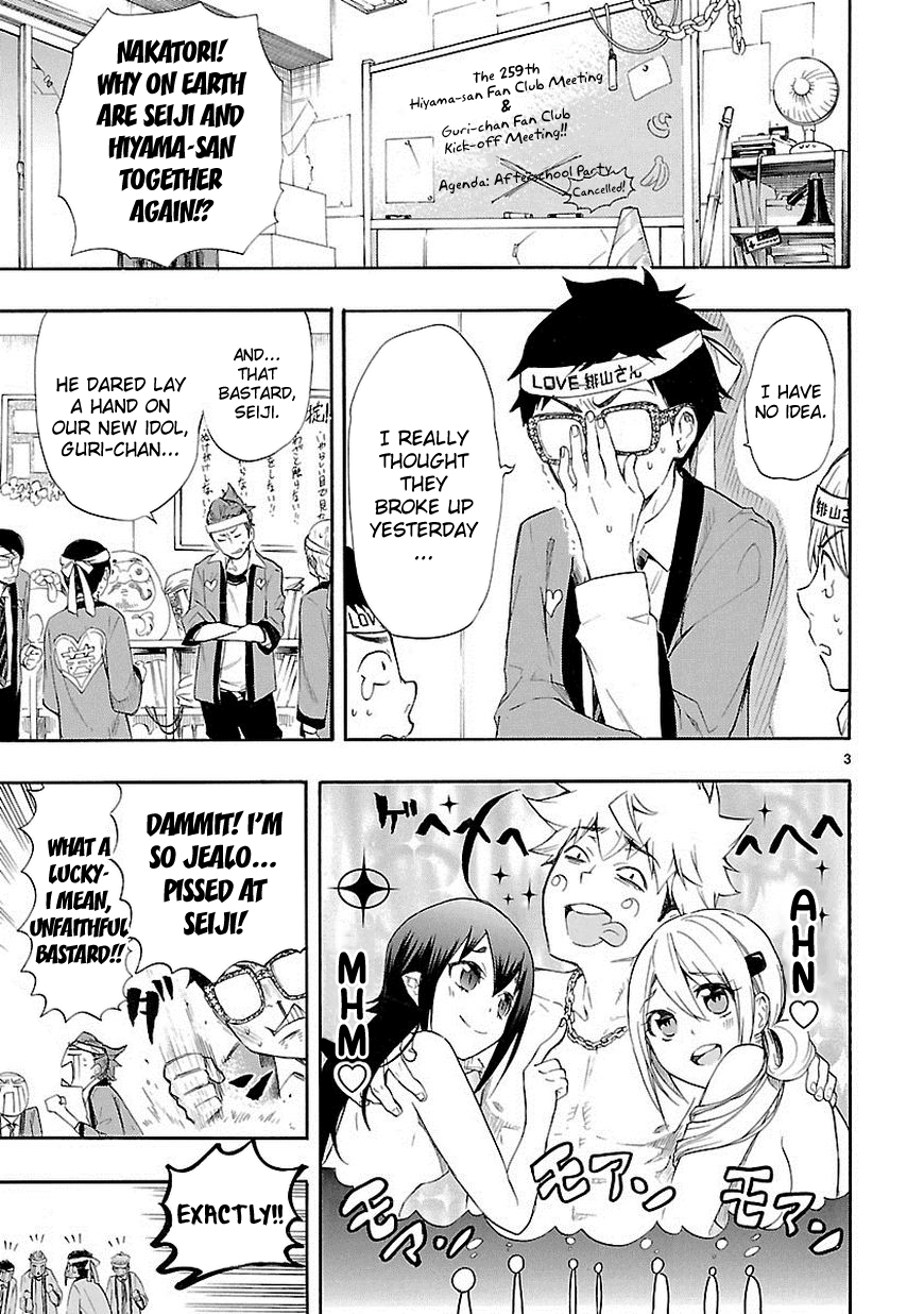 Love Tyrant Ch.11