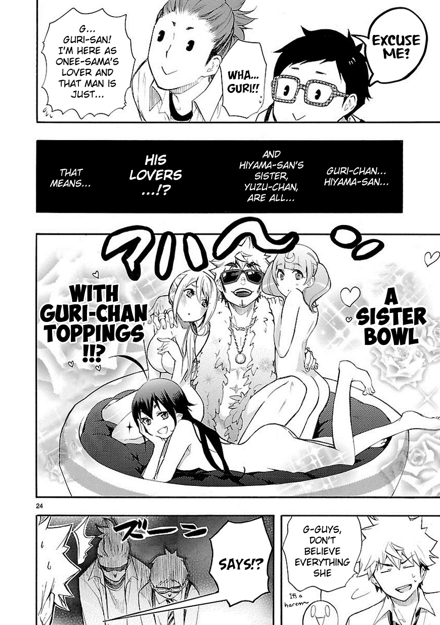 Love Tyrant Ch.11