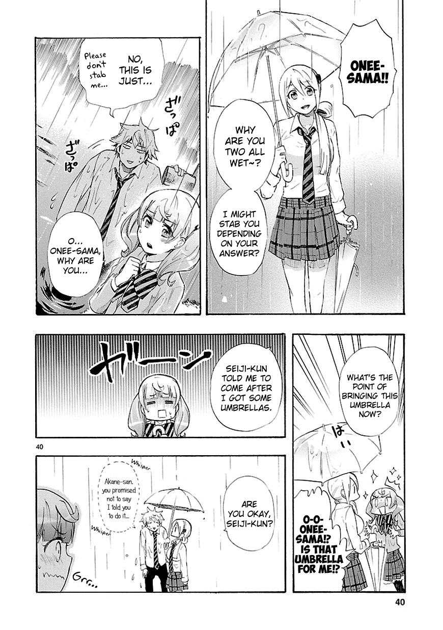 Love Tyrant Ch.12