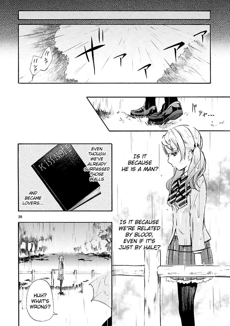 Love Tyrant Ch.12