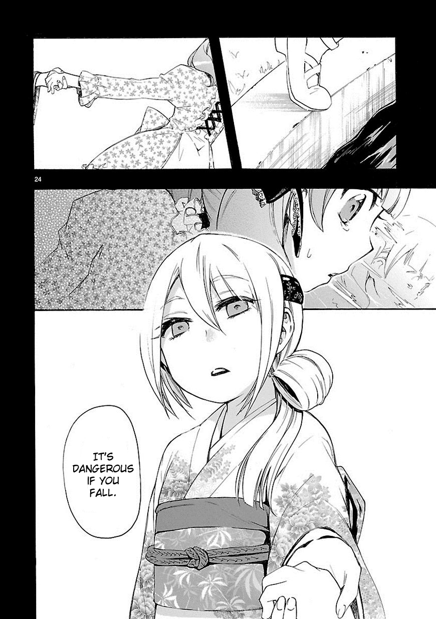 Love Tyrant Ch.12