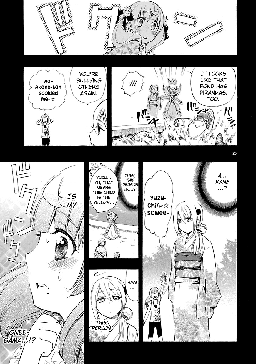 Love Tyrant Ch.12