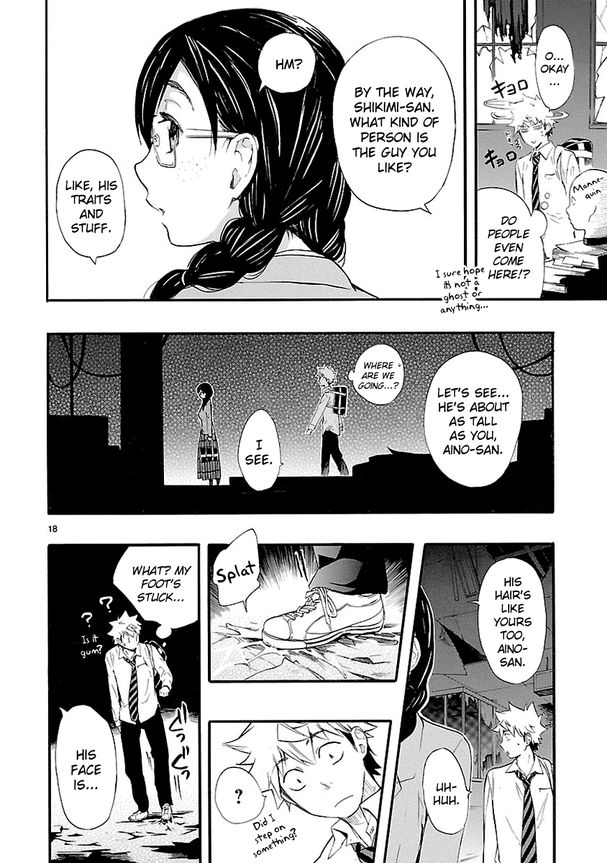 Love Tyrant Ch.13