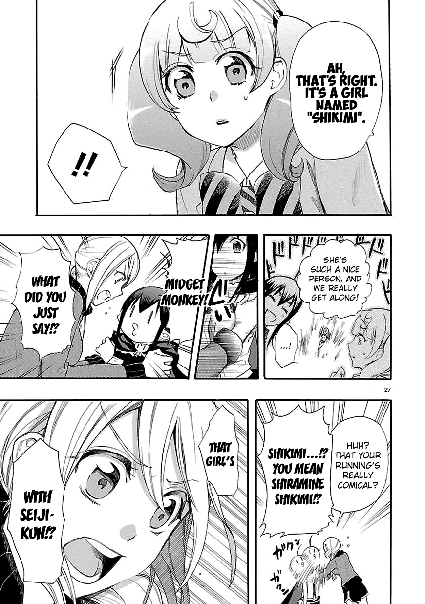 Love Tyrant Ch.13