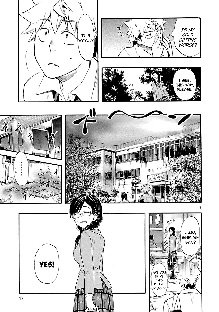 Love Tyrant Ch.13