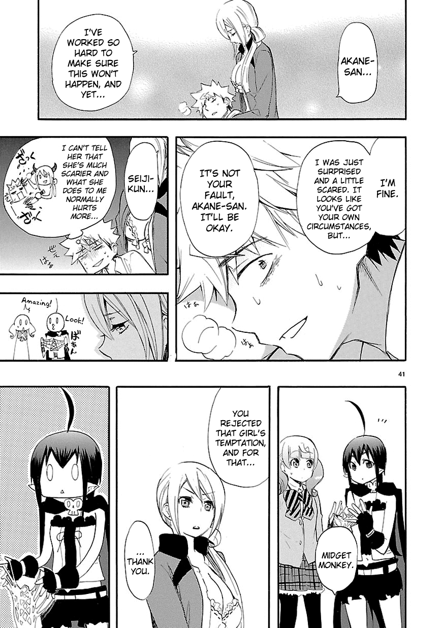 Love Tyrant Ch.14
