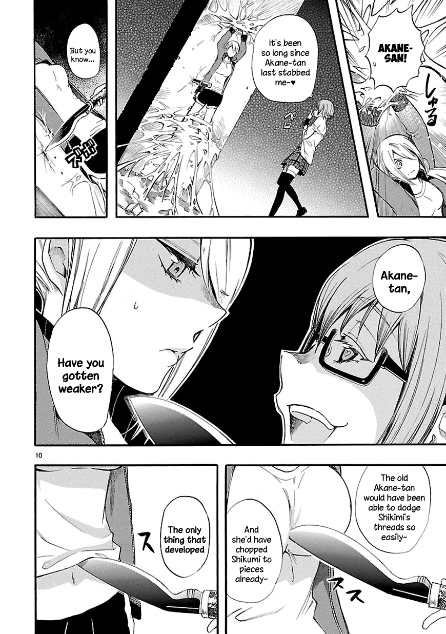 Love Tyrant Ch.14