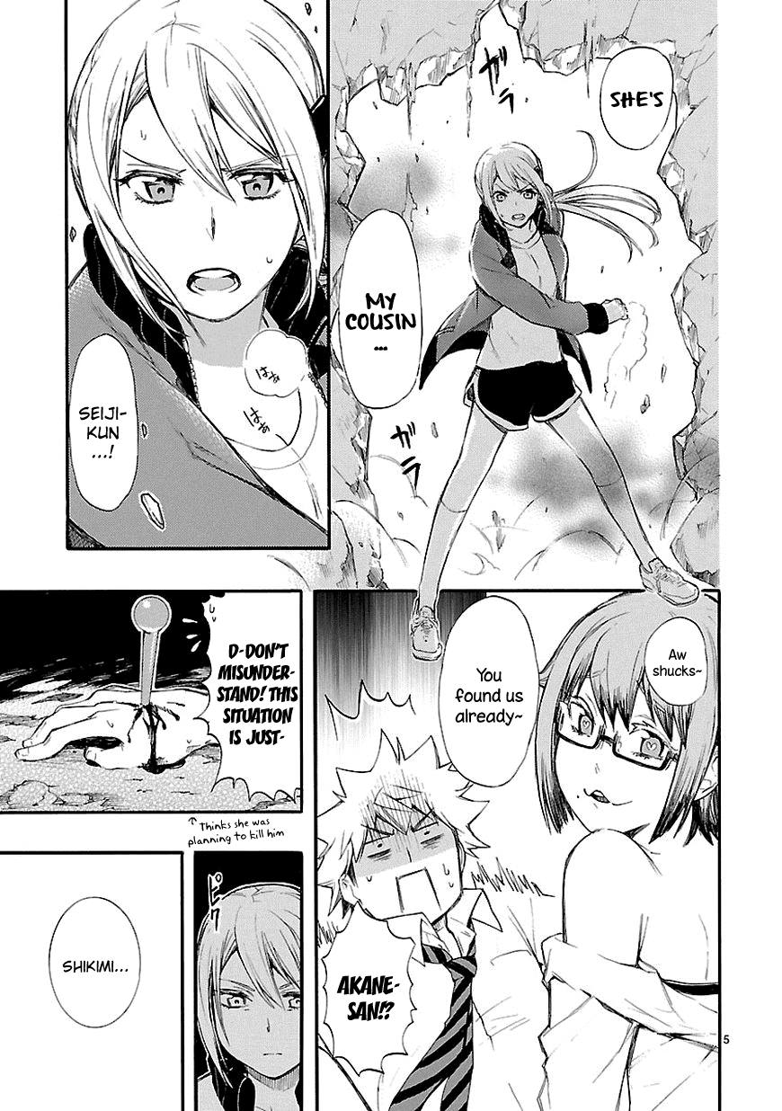 Love Tyrant Ch.14
