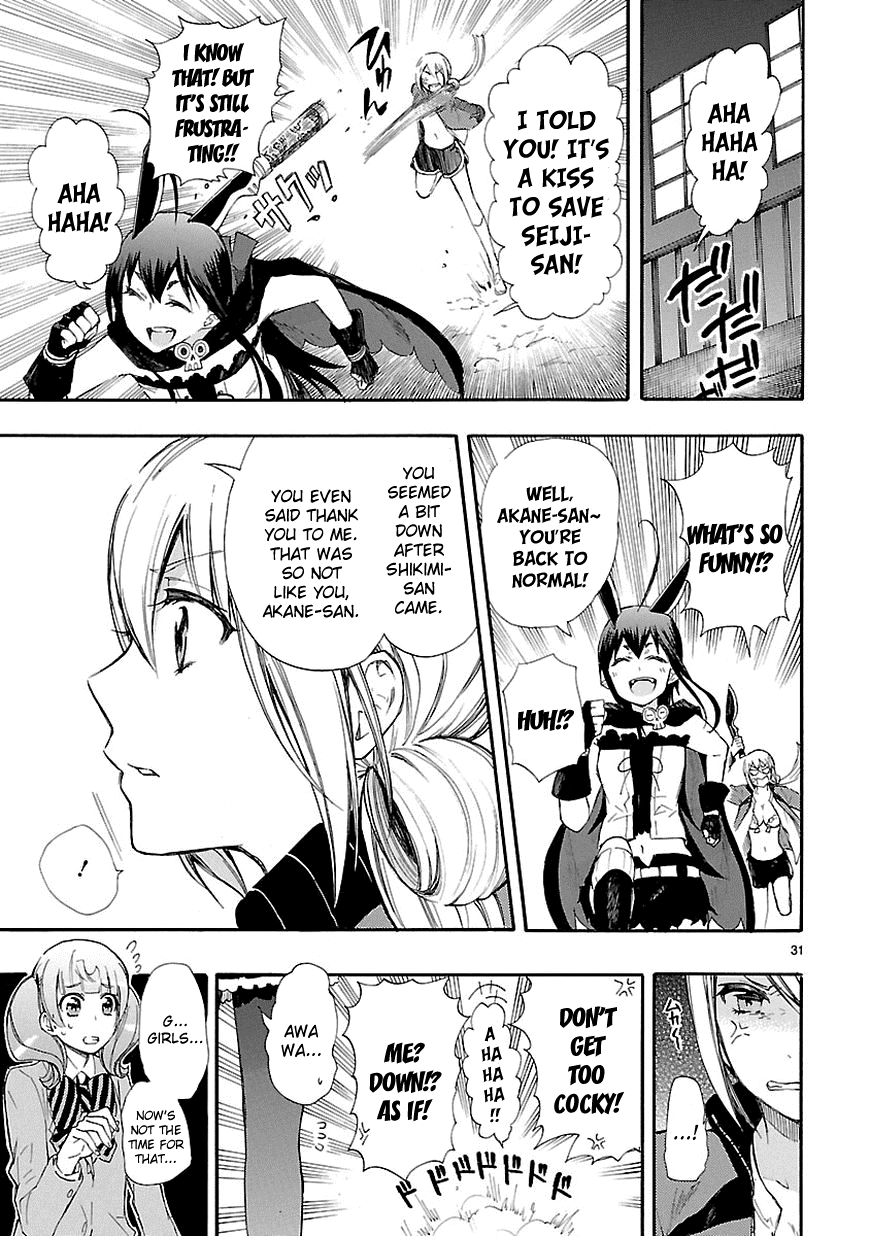 Love Tyrant Ch.15