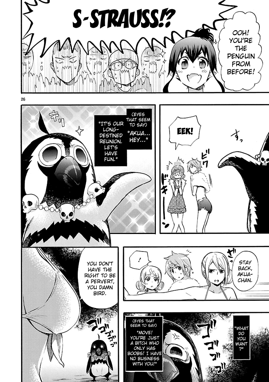 Love Tyrant Ch.16