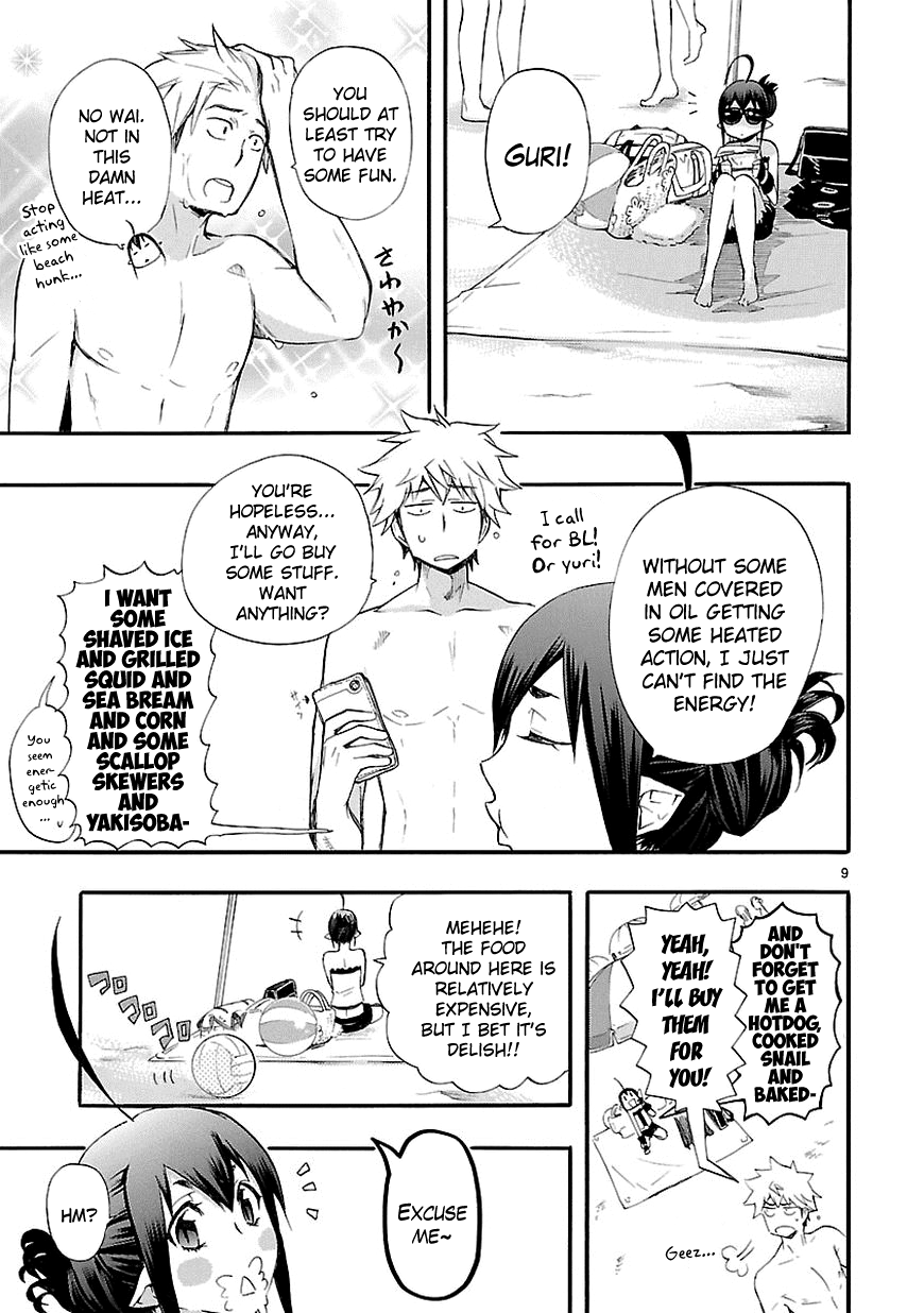 Love Tyrant Ch.16