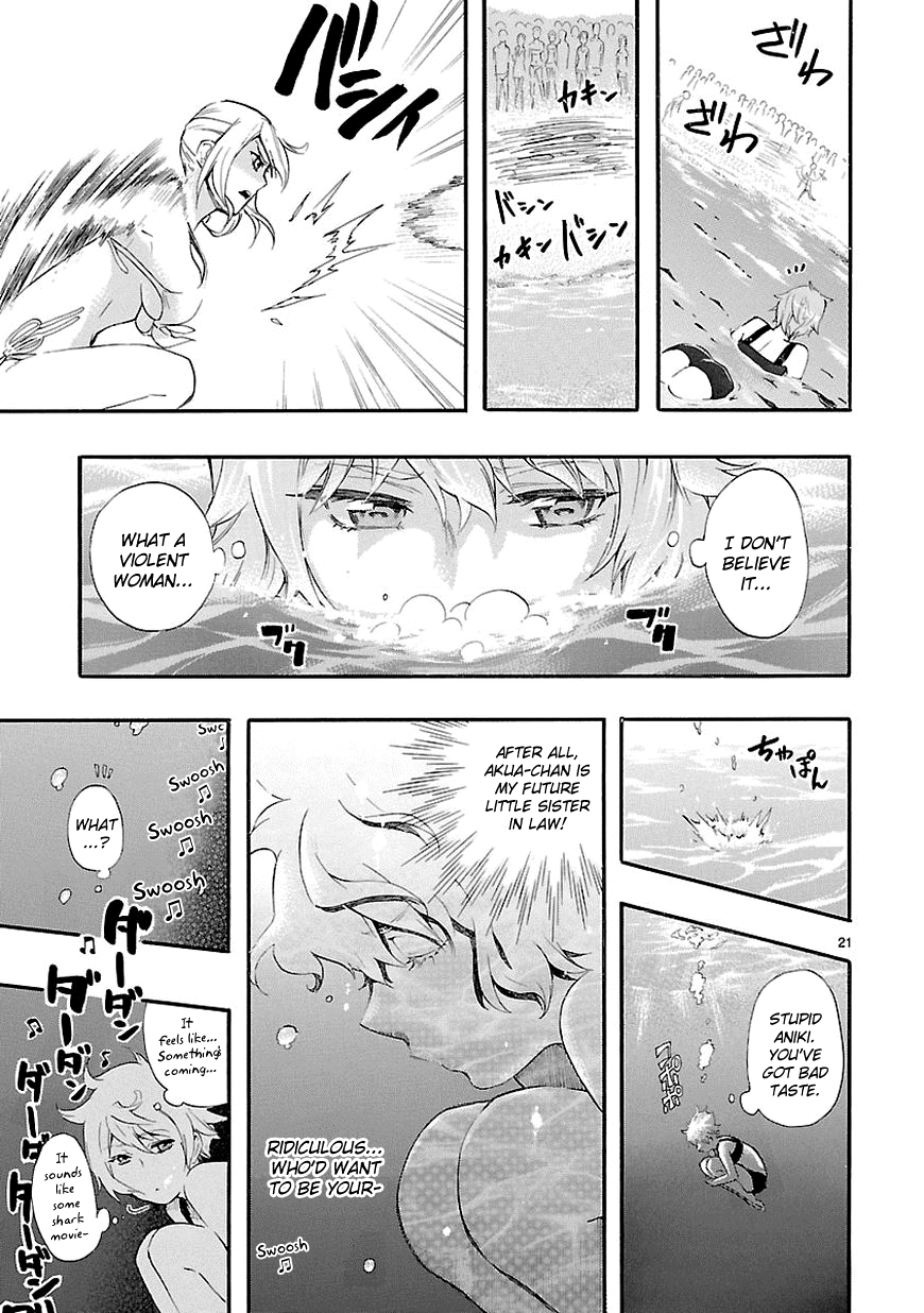 Love Tyrant Ch.16