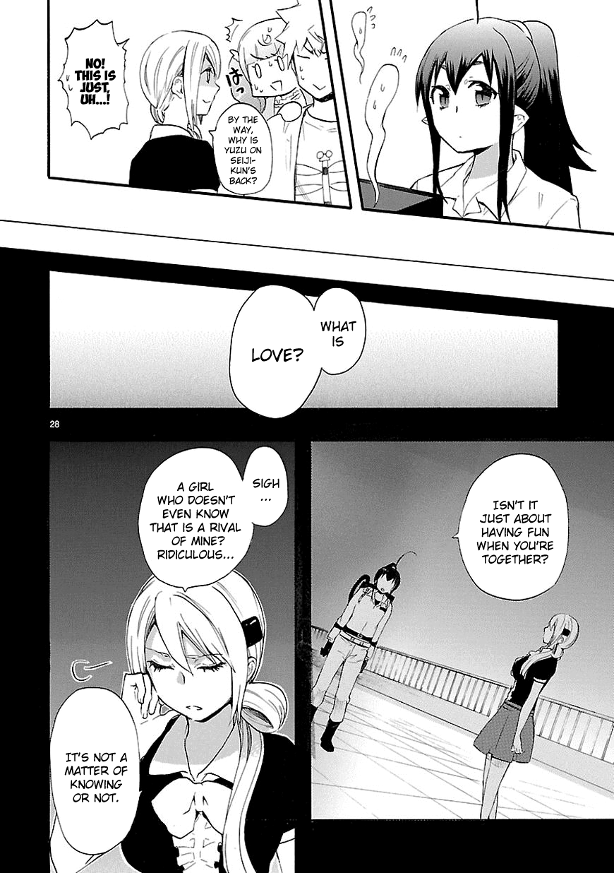 Love Tyrant Ch.17