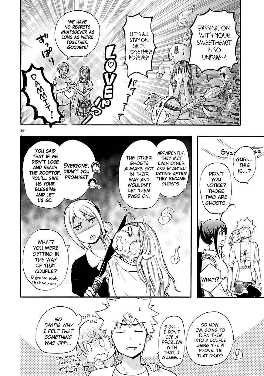 Love Tyrant Ch.17