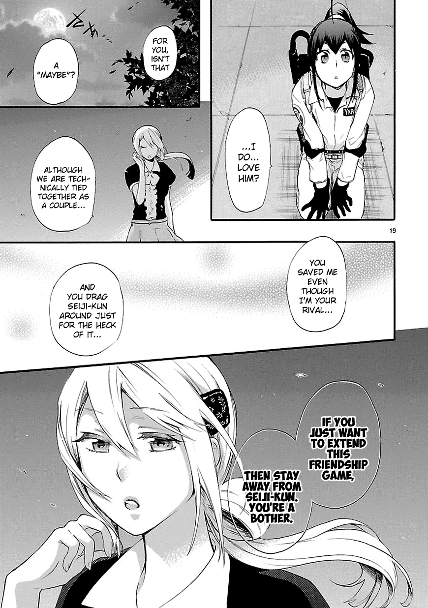 Love Tyrant Ch.17