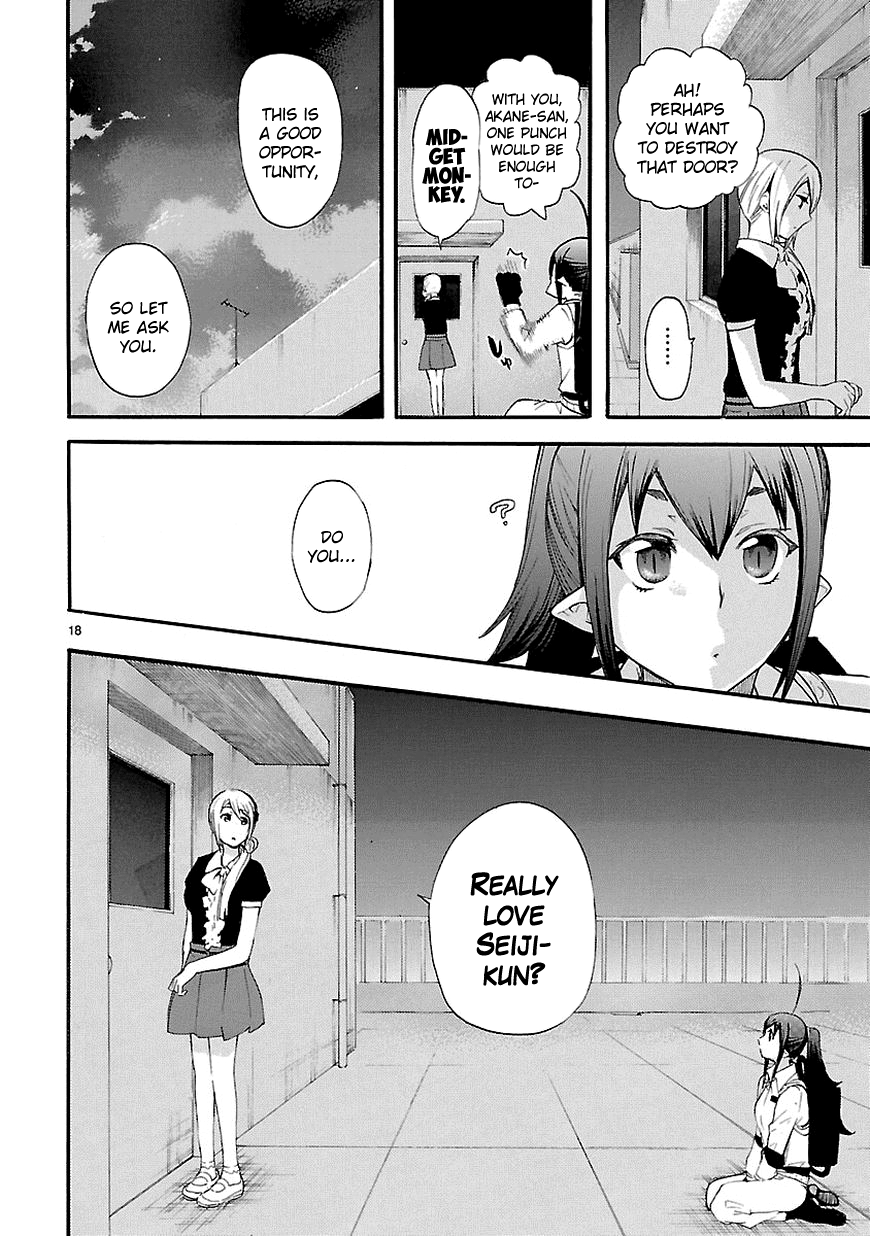 Love Tyrant Ch.17