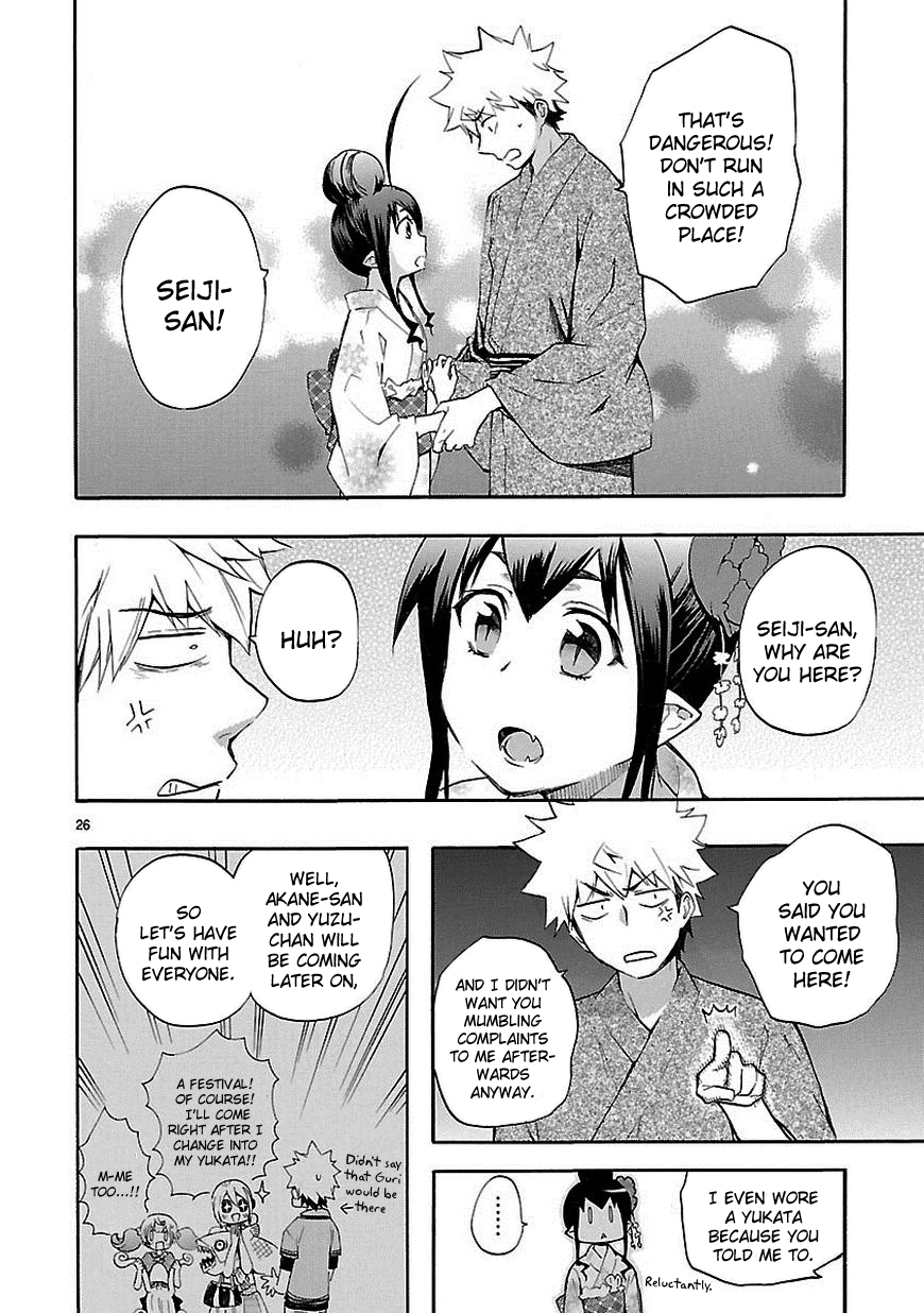 Love Tyrant Ch.18