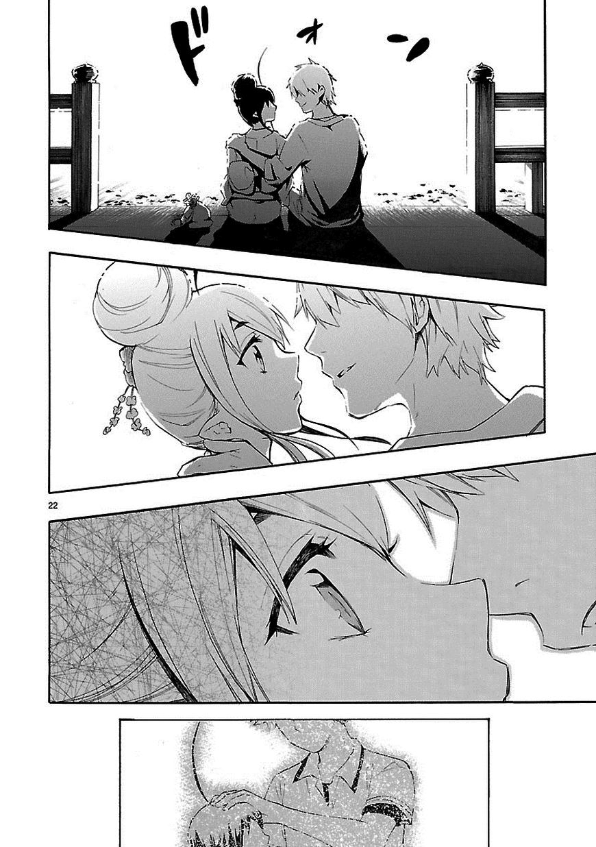 Love Tyrant Ch.18