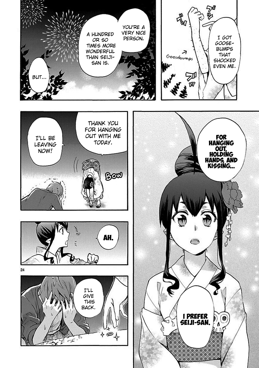 Love Tyrant Ch.18