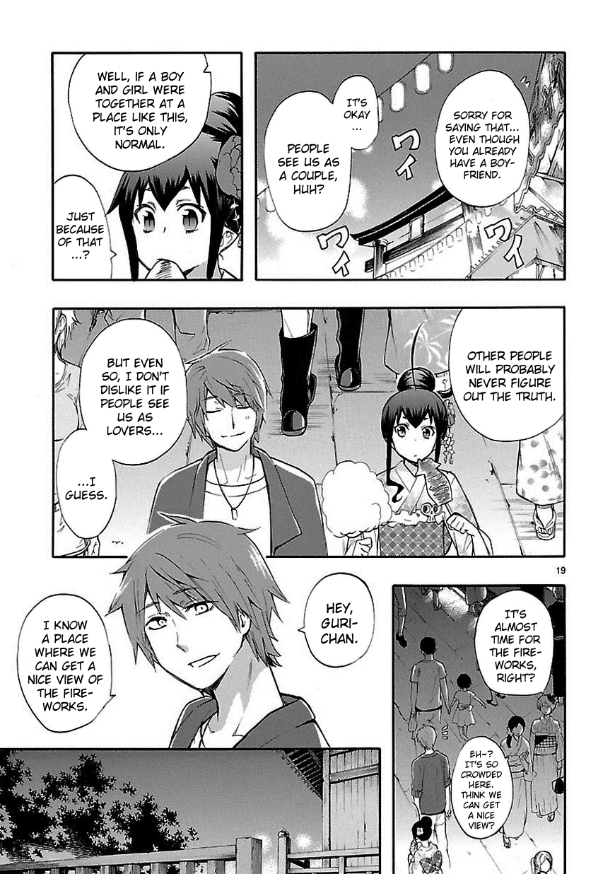 Love Tyrant Ch.18