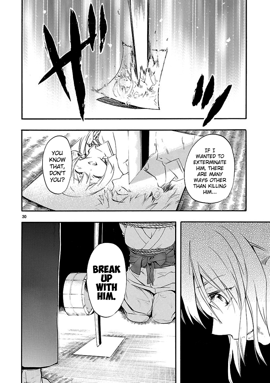 Love Tyrant Ch.19