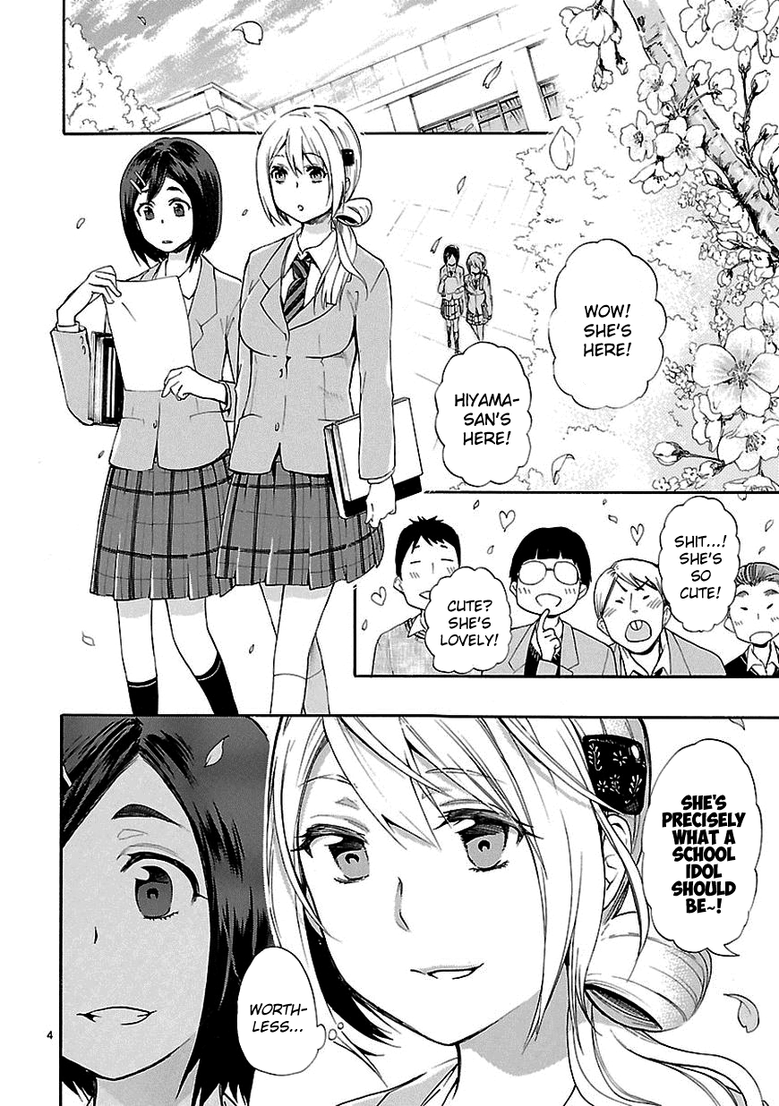Love Tyrant Ch.20
