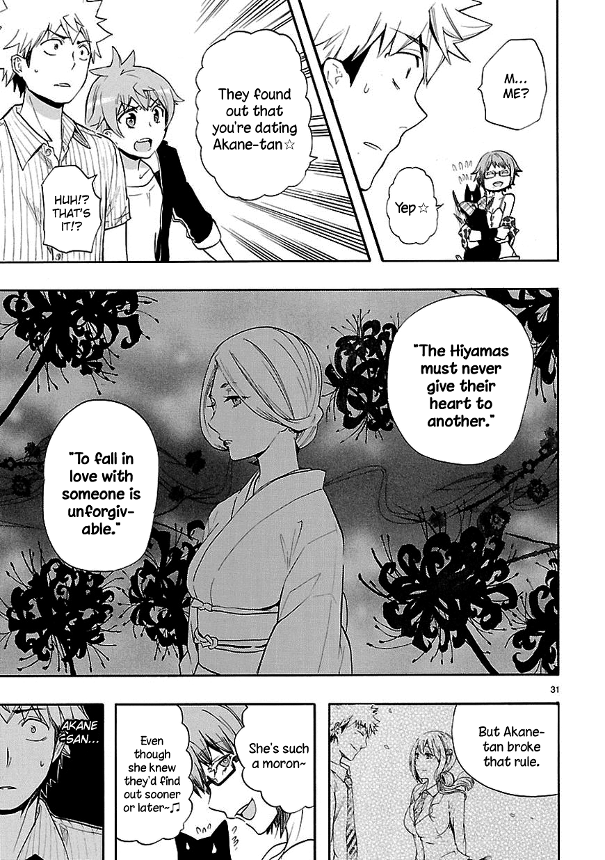 Love Tyrant Ch.20