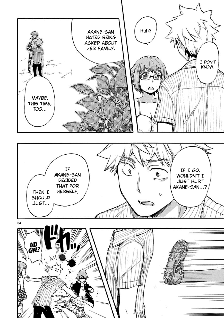 Love Tyrant Ch.20