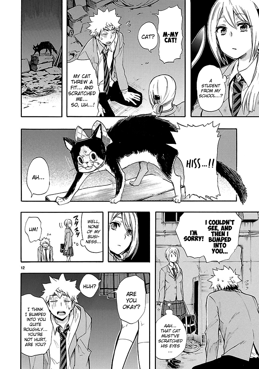 Love Tyrant Ch.20