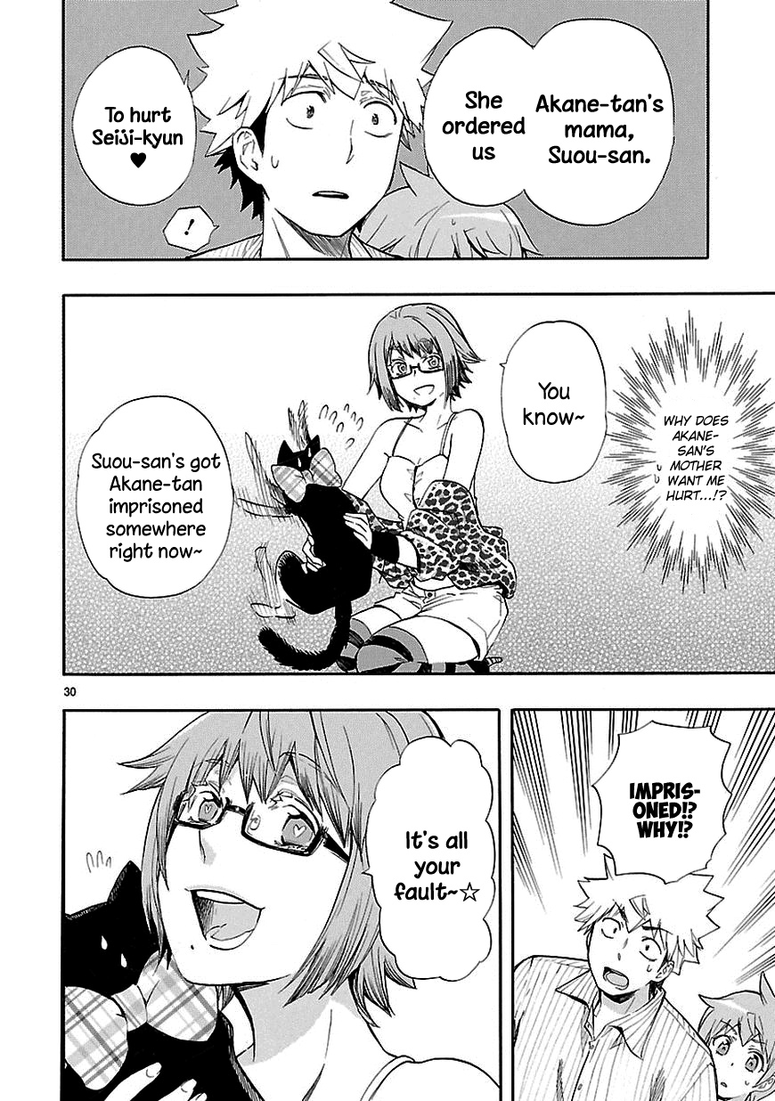 Love Tyrant Ch.20