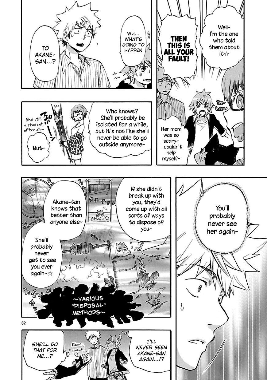 Love Tyrant Ch.20