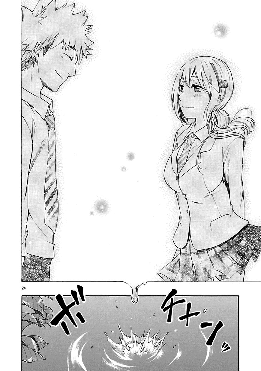 Love Tyrant Ch.20