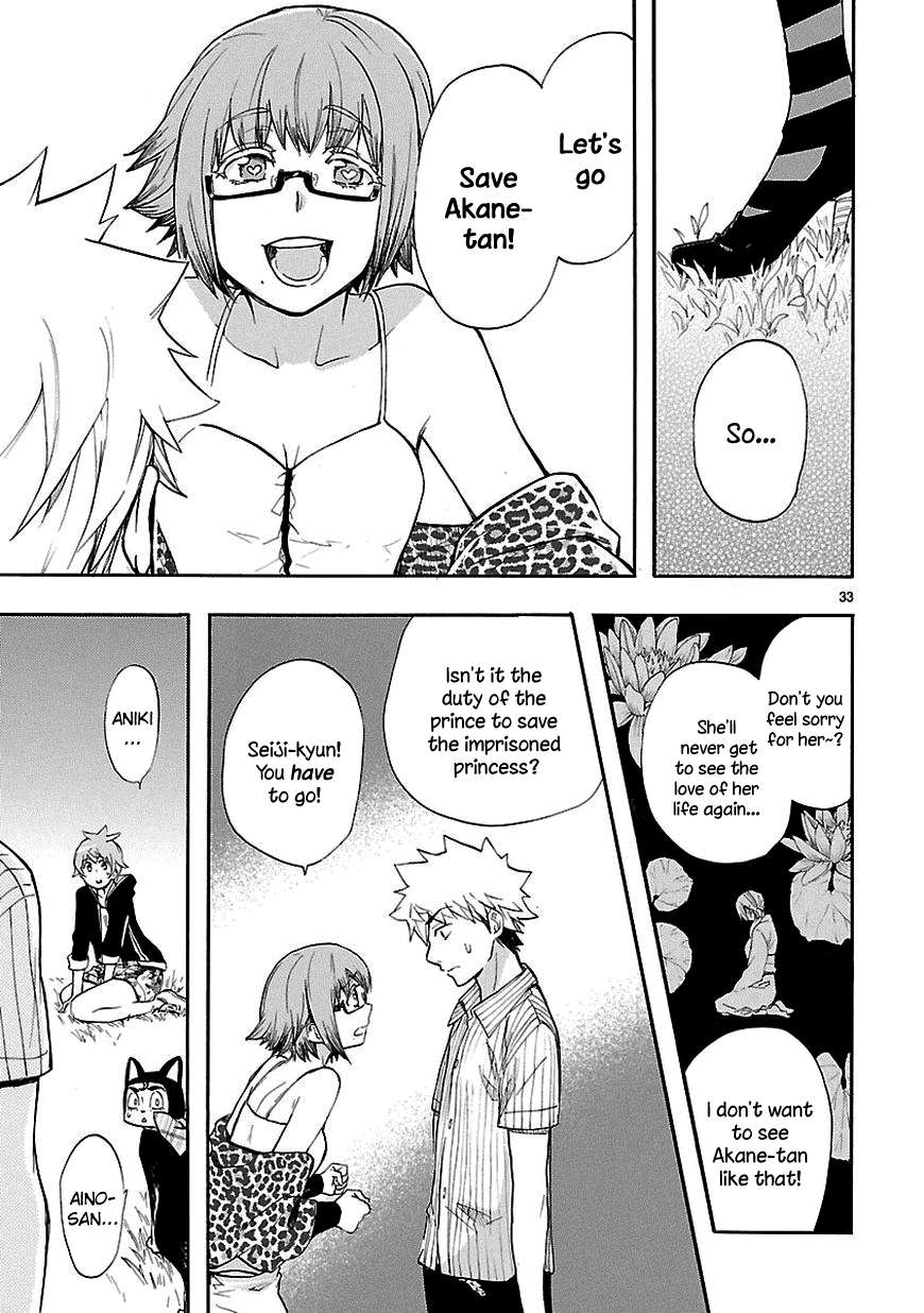 Love Tyrant Ch.20