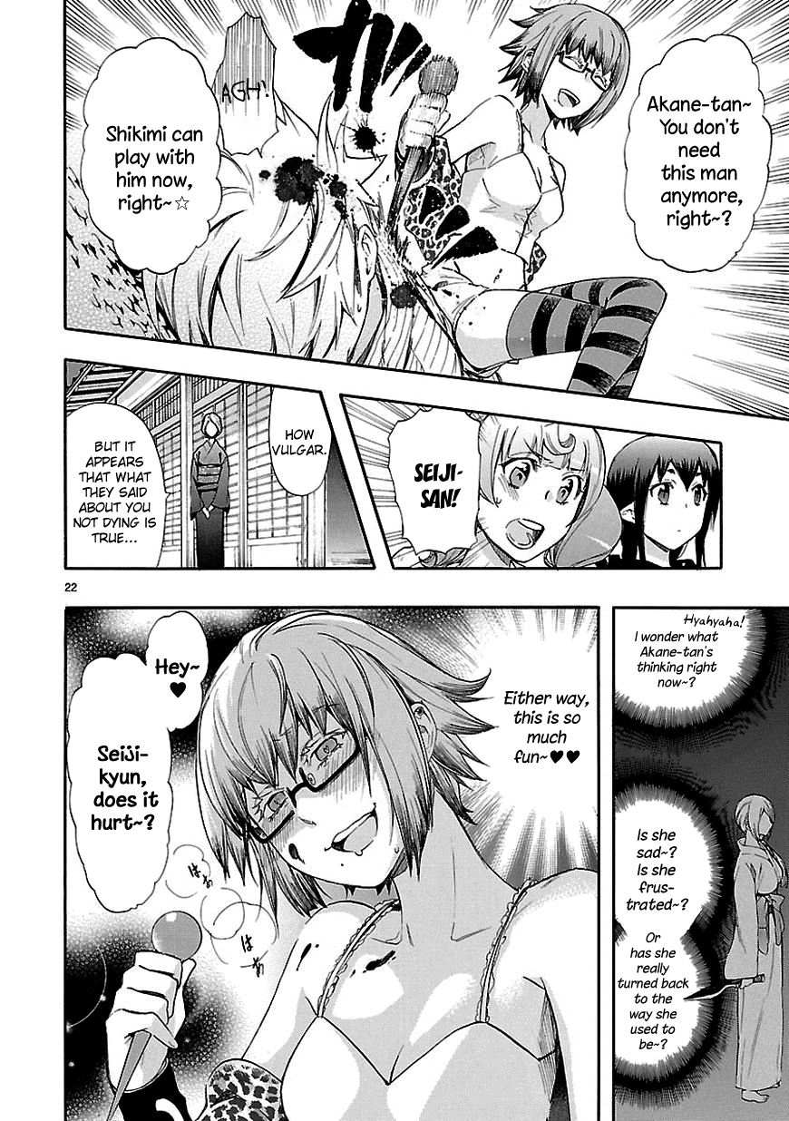 Love Tyrant Ch.21