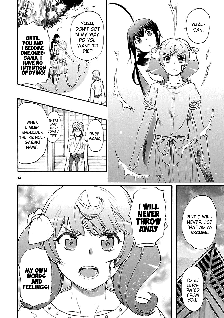 Love Tyrant Ch.21