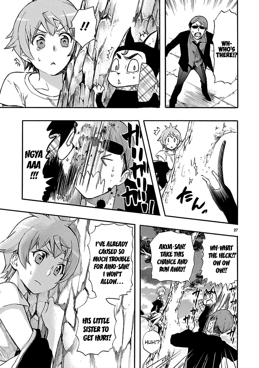 Love Tyrant Ch.21