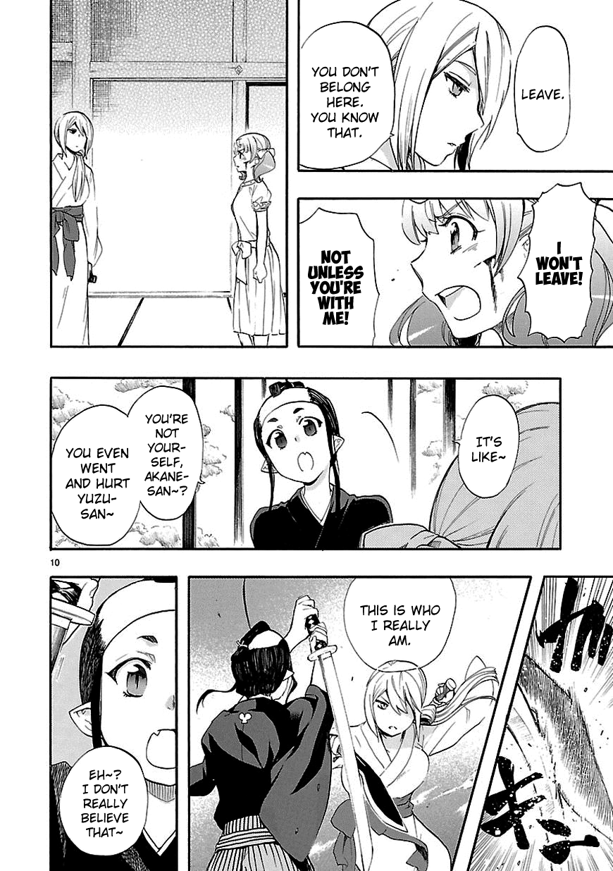 Love Tyrant Ch.21