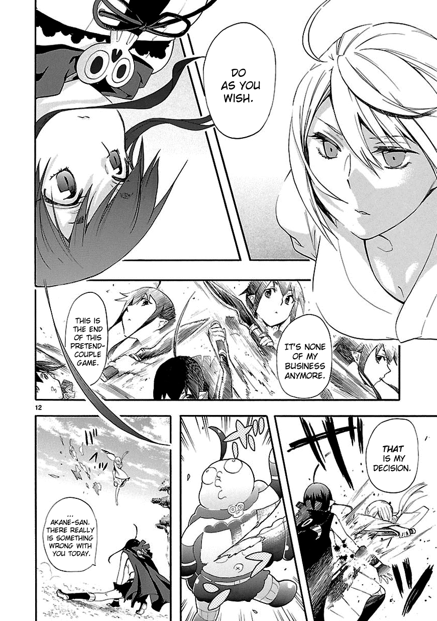 Love Tyrant Ch.21