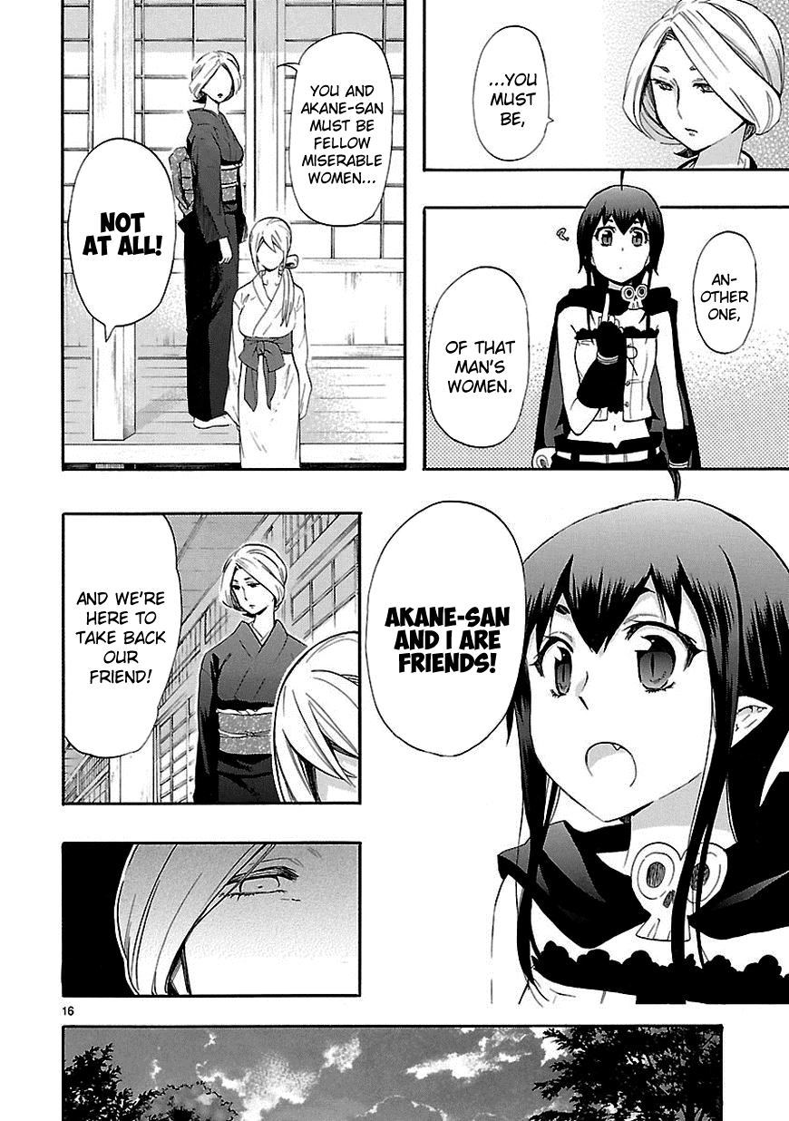 Love Tyrant Ch.21
