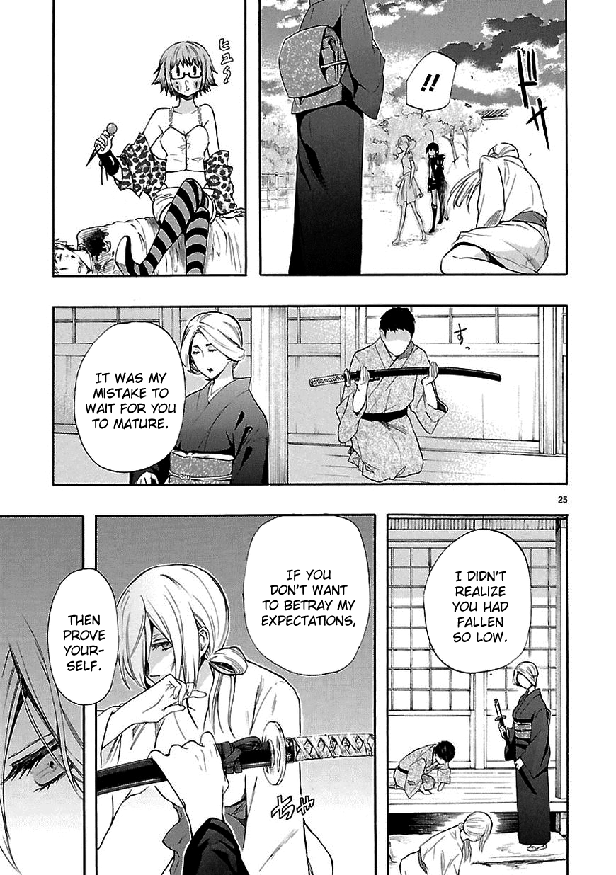 Love Tyrant Ch.21