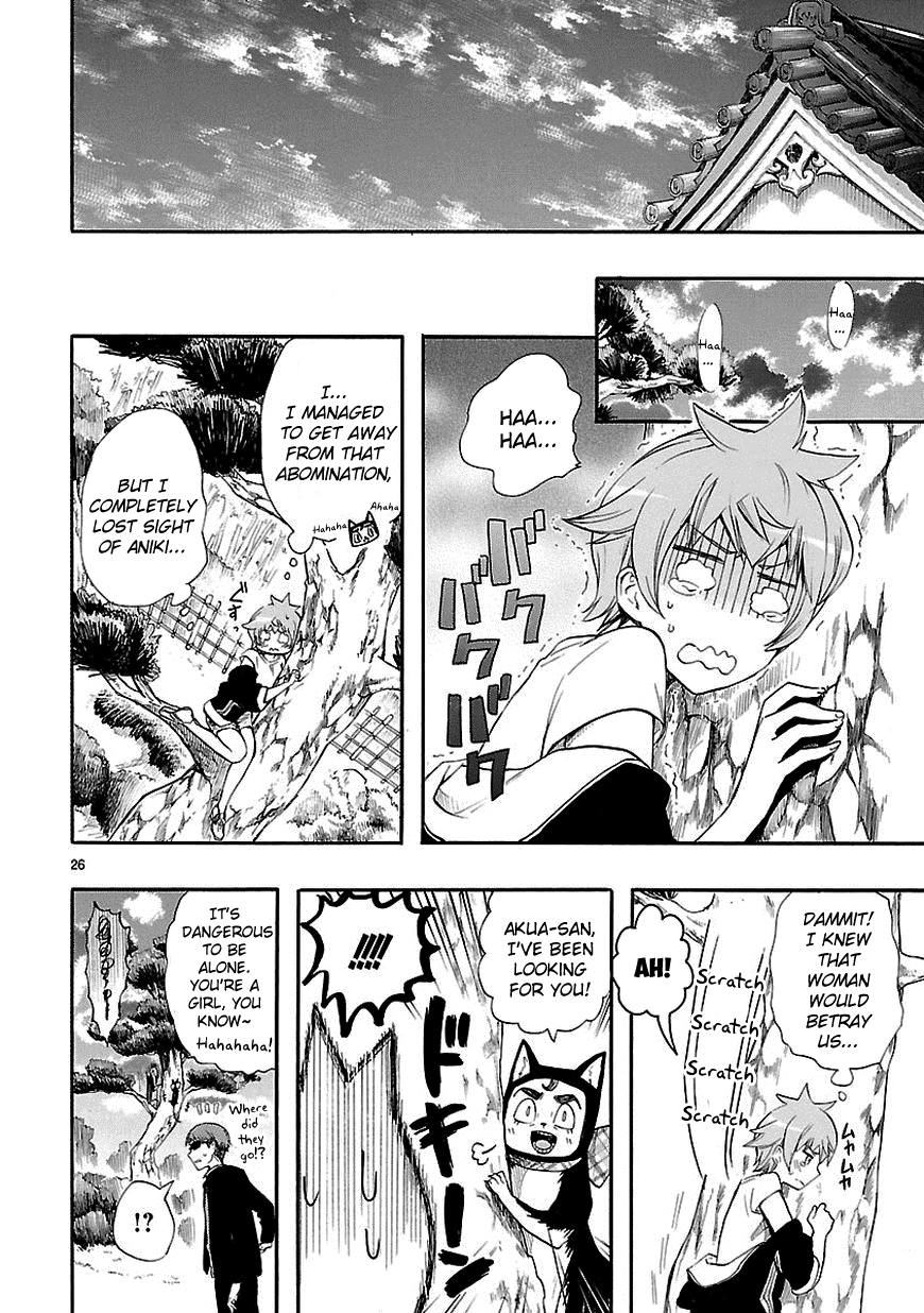 Love Tyrant Ch.21