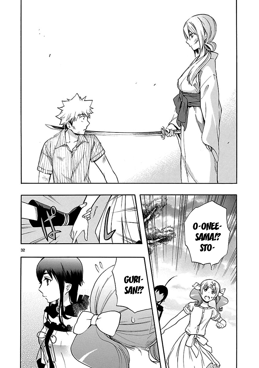 Love Tyrant Ch.21