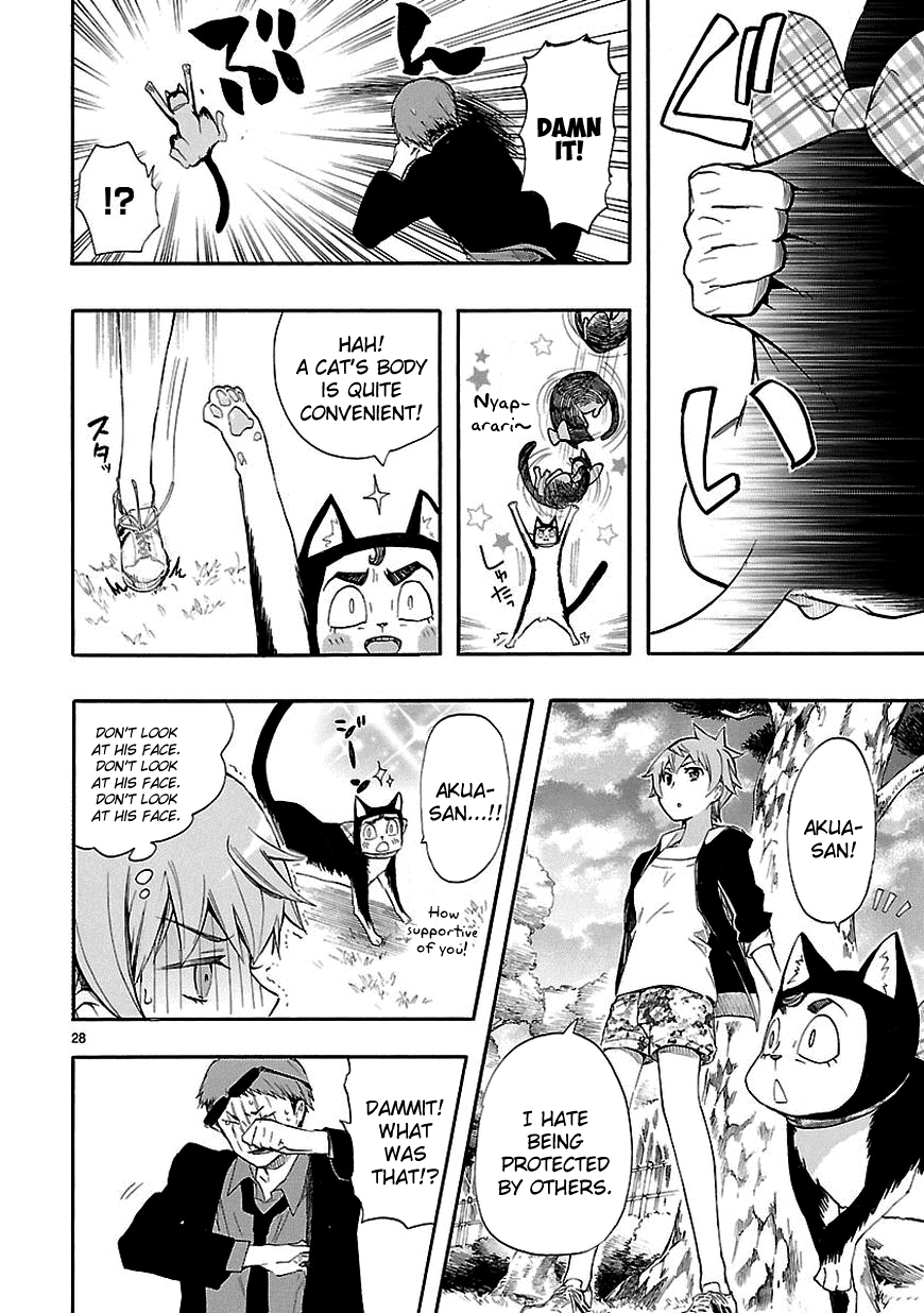 Love Tyrant Ch.21