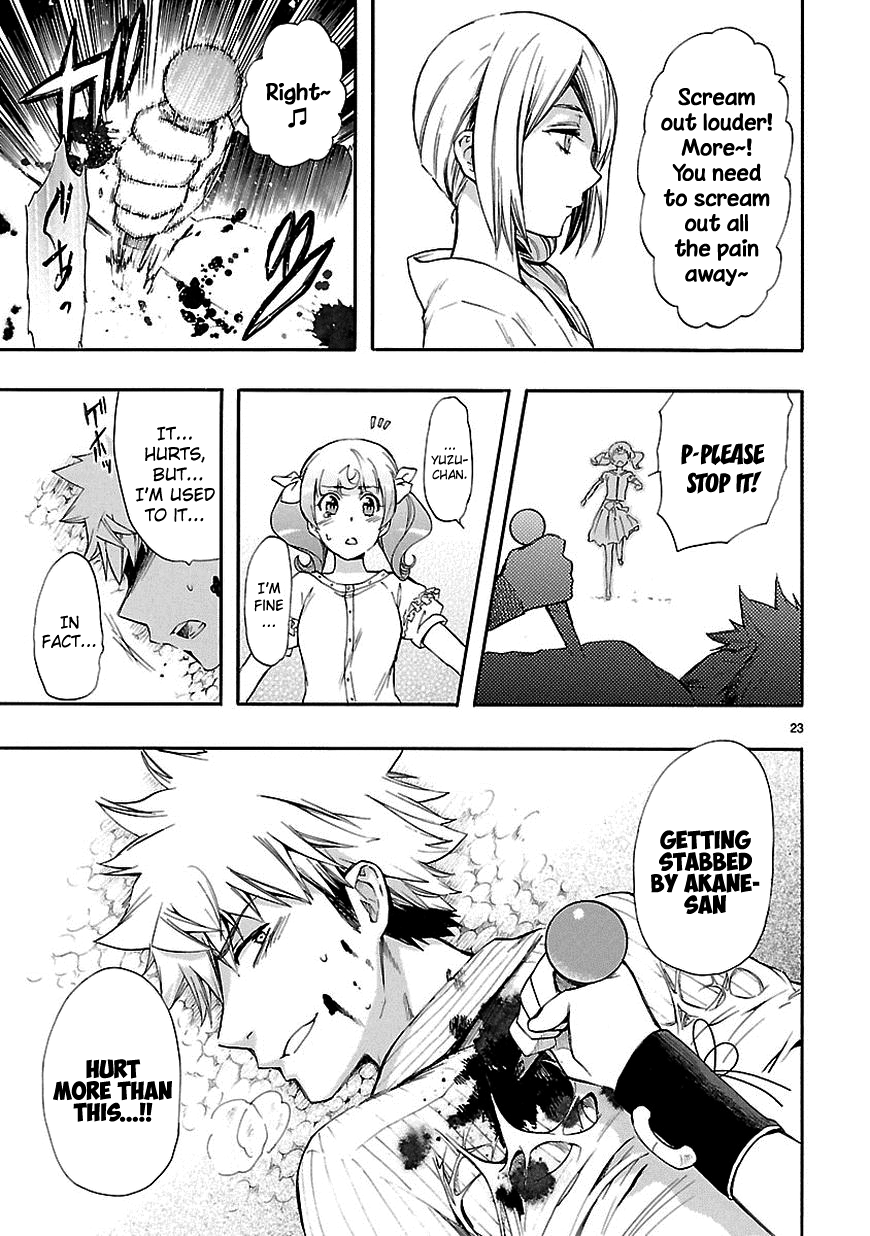 Love Tyrant Ch.21