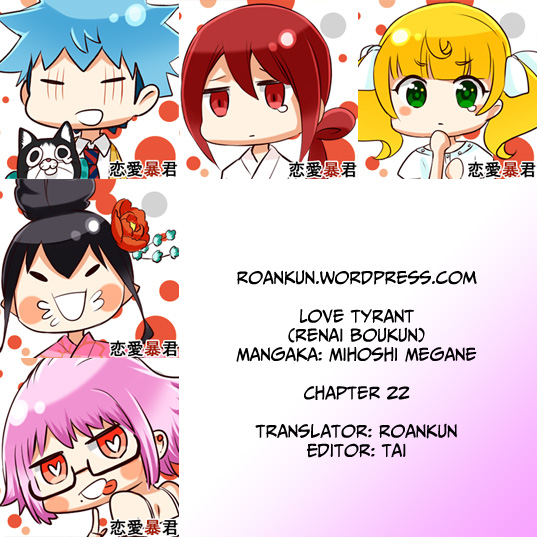 Love Tyrant Ch.22