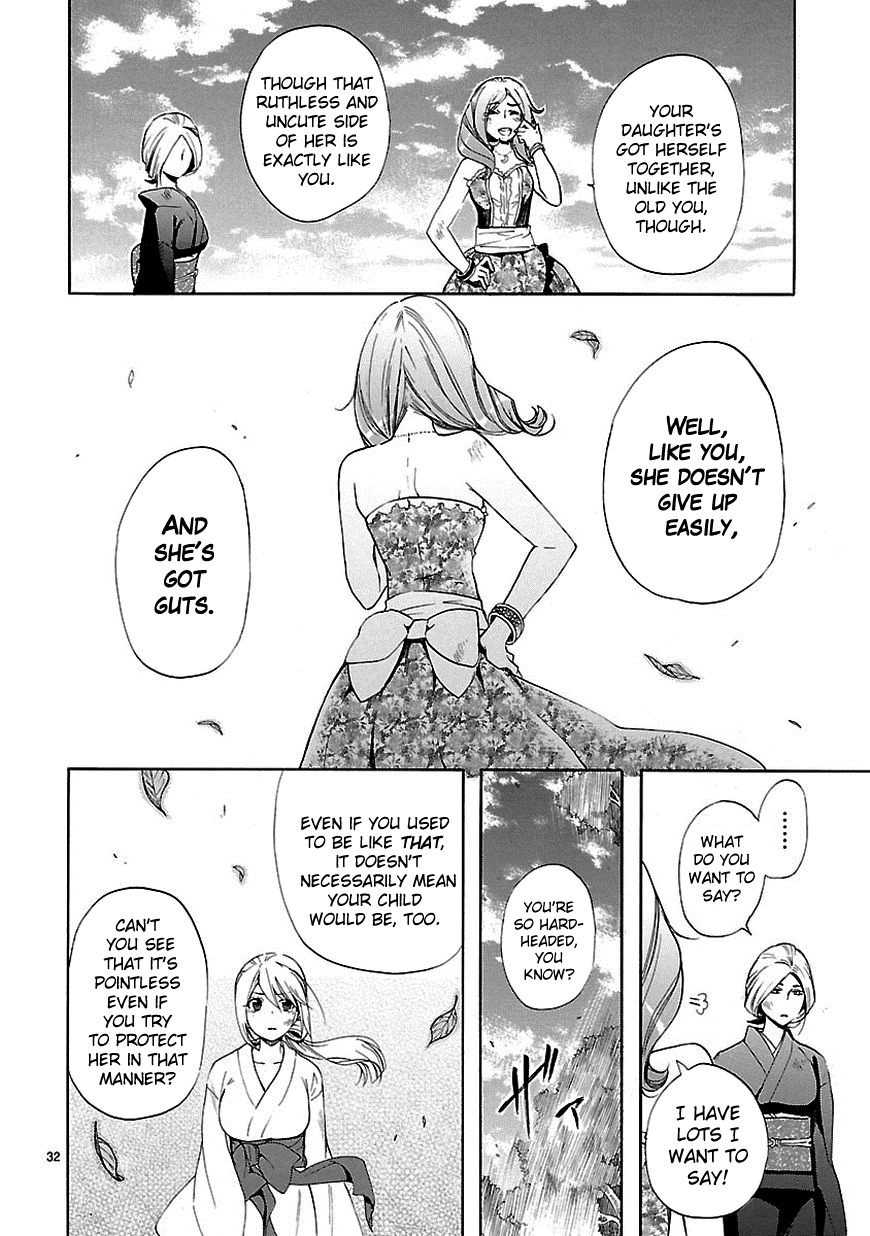 Love Tyrant Ch.22