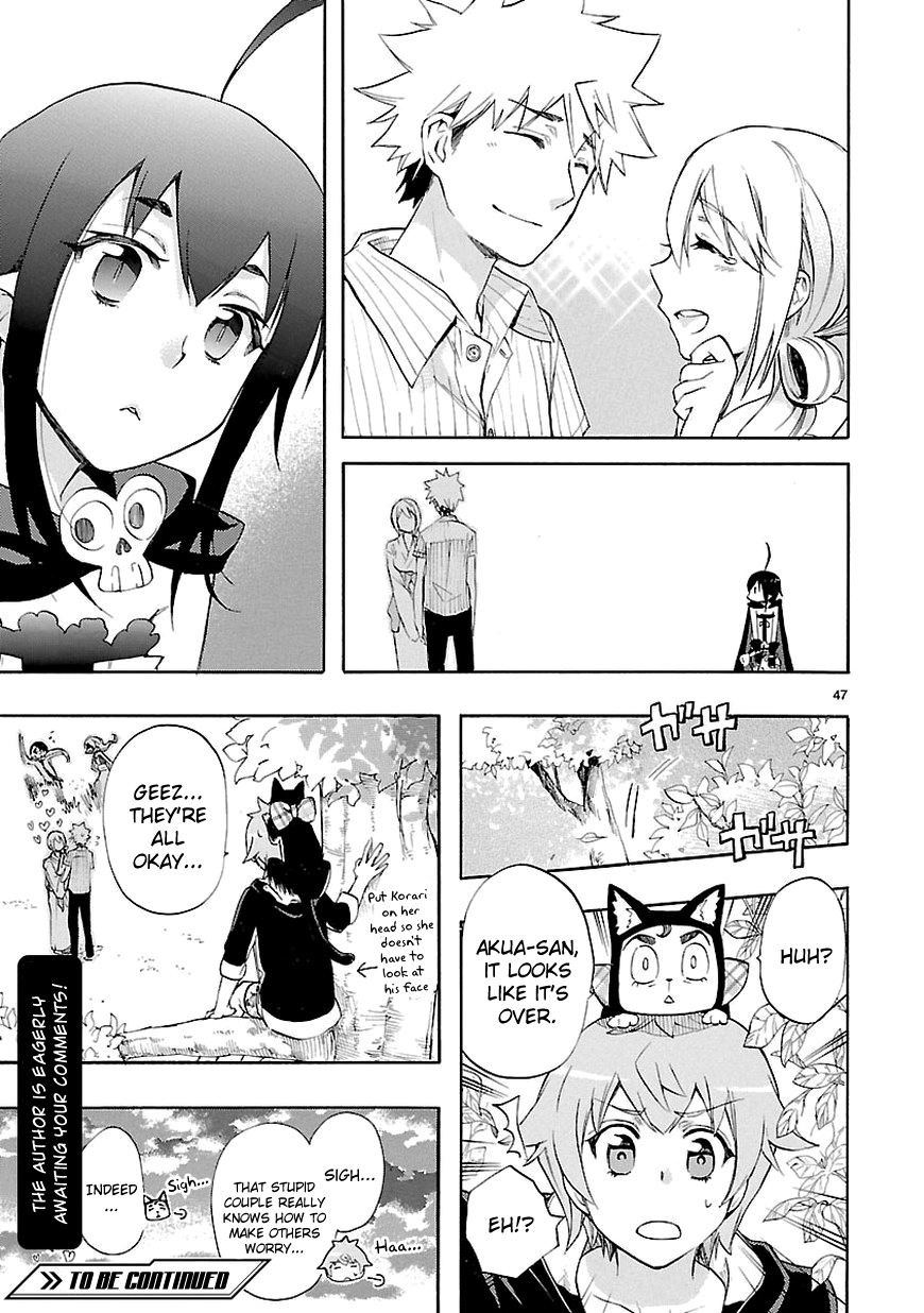 Love Tyrant Ch.22