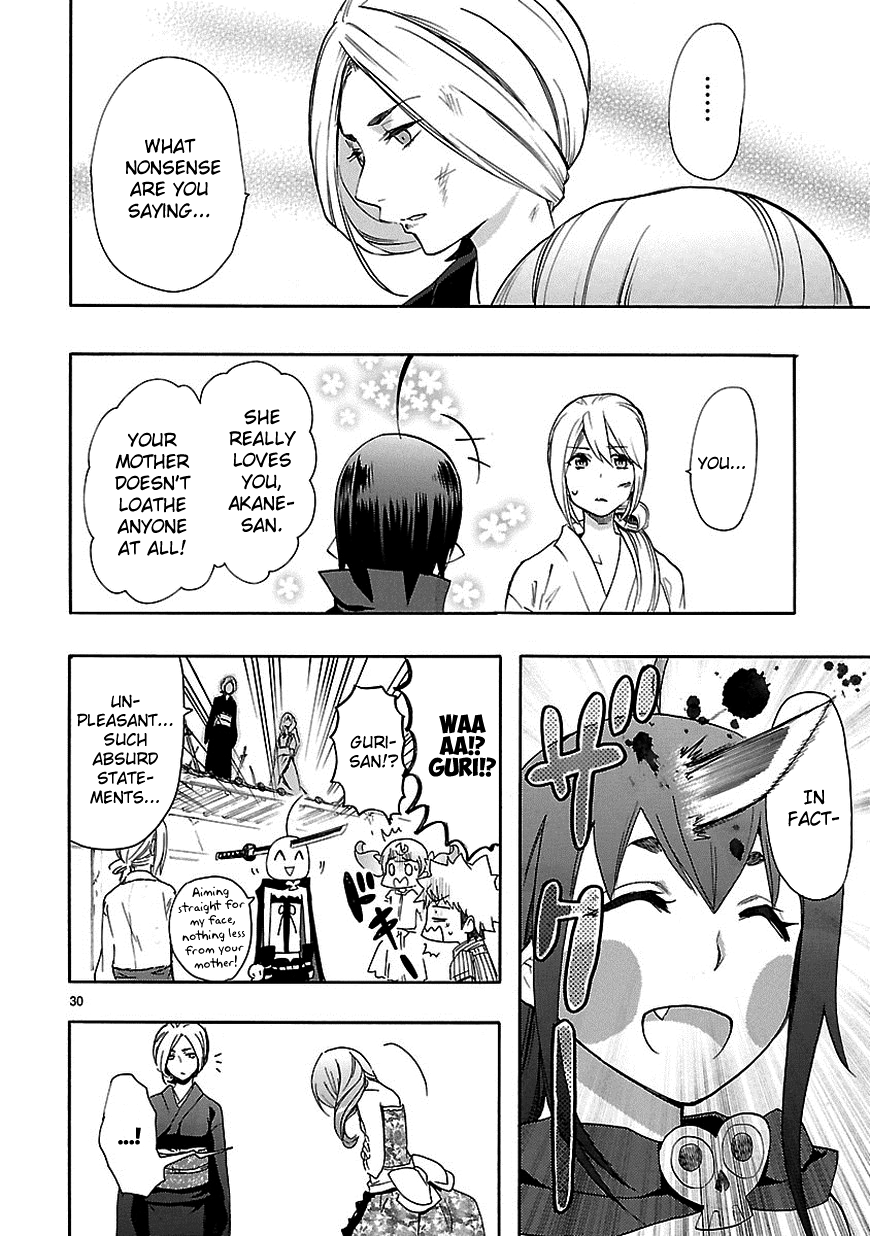 Love Tyrant Ch.22