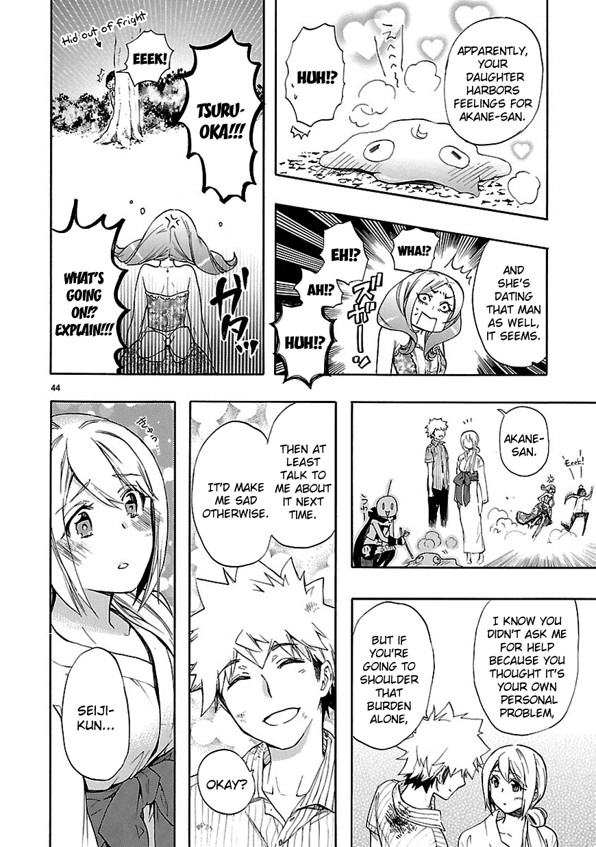Love Tyrant Ch.22