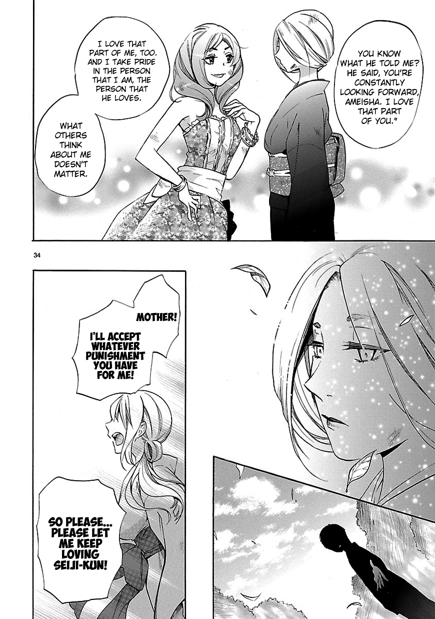 Love Tyrant Ch.22